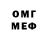 МЕФ VHQ Valusha Danush
