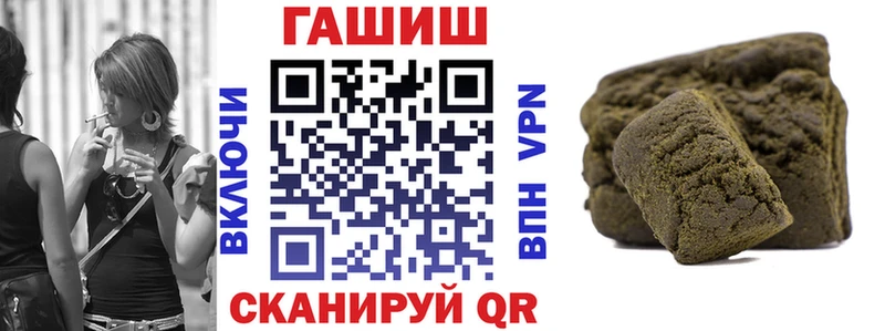 MEGA зеркало  Весьегонск  ГАШИШ убойный  наркота 