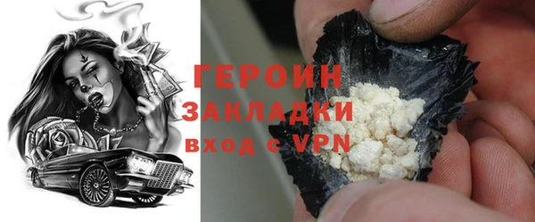 прущие крисы Осинники