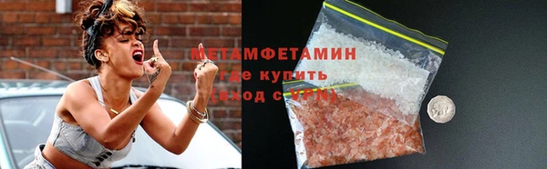 прущие крисы Осинники