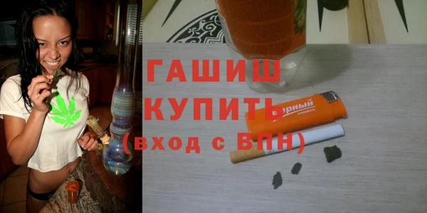 трава Долгопрудный