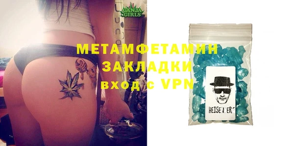 прущие крисы Осинники
