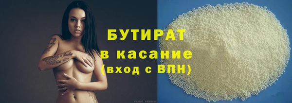 COCAINE Новый Уренгой