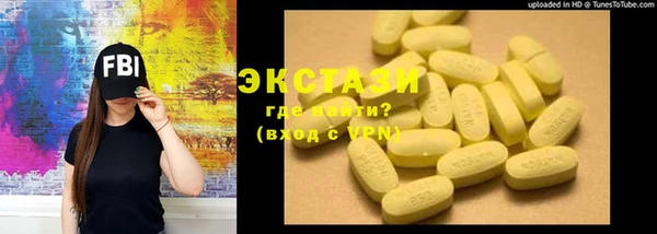 трава Долгопрудный