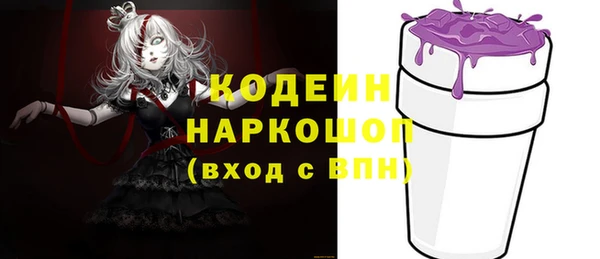 мдма Бугульма