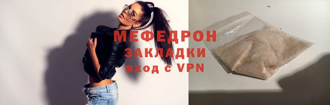 мдпв Верхнеуральск