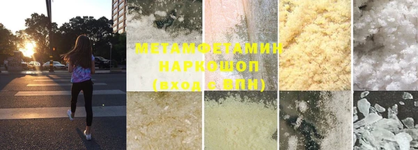 прущие крисы Осинники