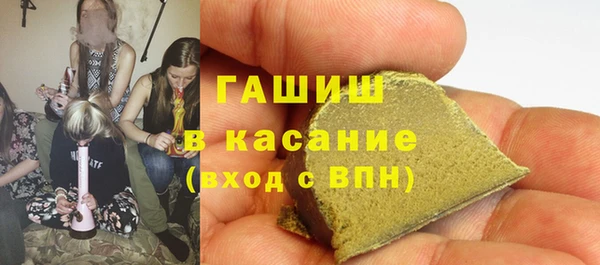 прущие крисы Осинники