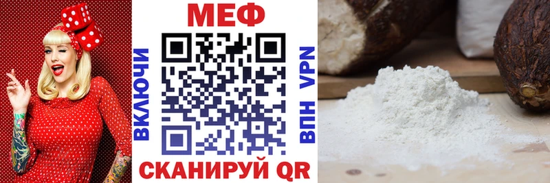 МЕГА tor  купить наркоту  Весьегонск  Меф кристаллы 